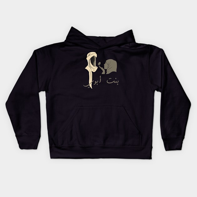 Girl of my daddy Kids Hoodie by LOQMAN